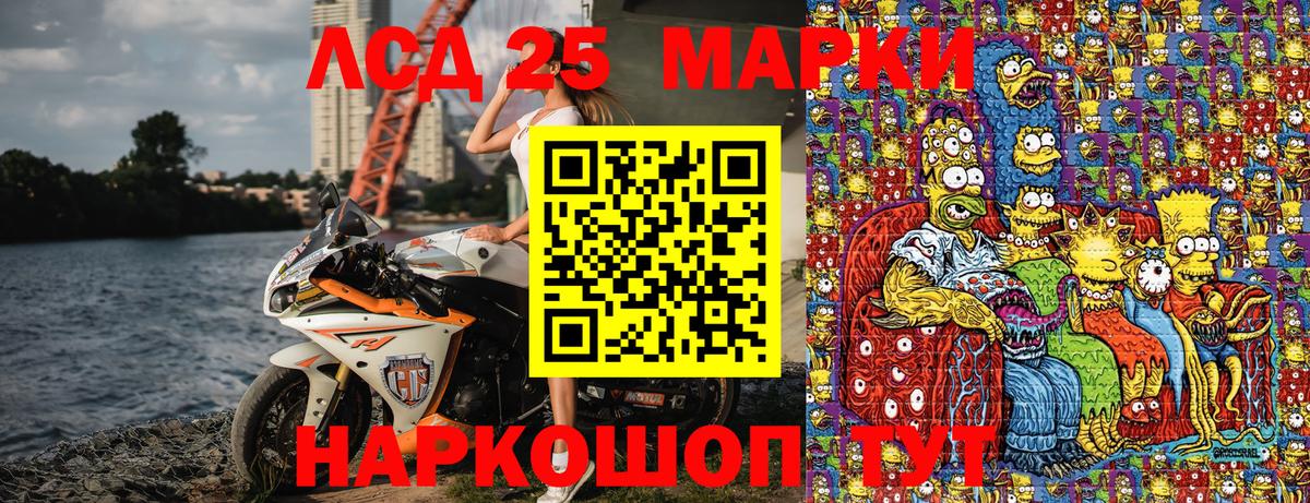 Наркотические марки 1,8мг Петрозаводск