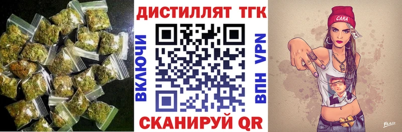 Дистиллят ТГК жижа  Петрозаводск 
