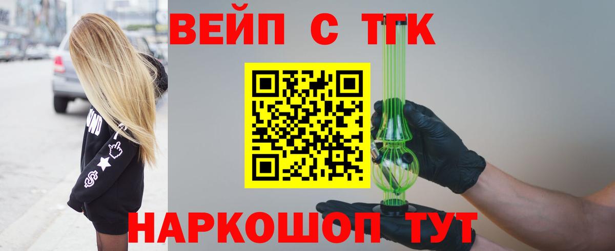 Дистиллят ТГК Wax Петрозаводск