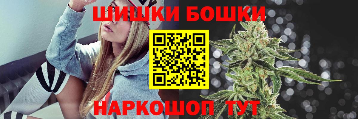 Петрозаводск  Марихуана Ganja  Конопля MAZAR  Вход с VPN  Бошки марихуана LSD WEED  Бошки Шишки OG Kush 