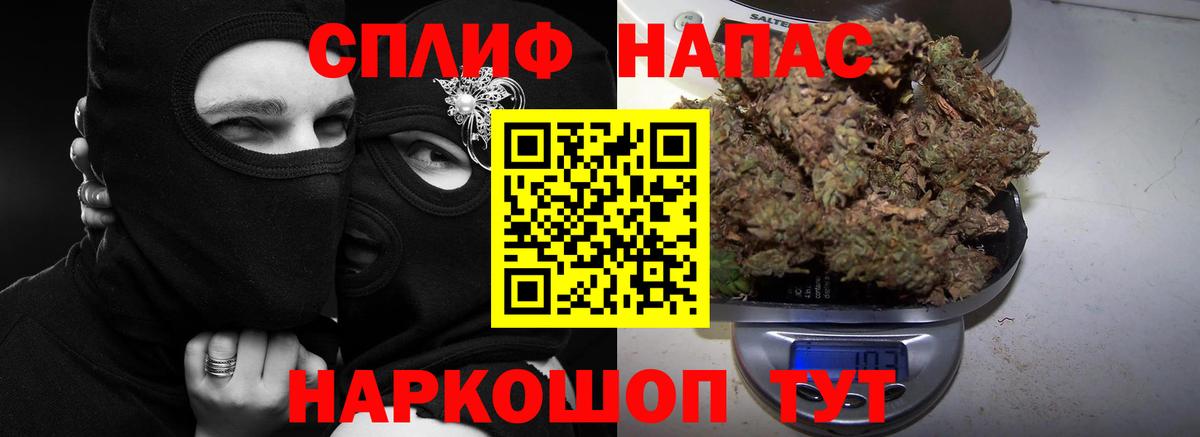 Бошки Шишки тримм Петрозаводск